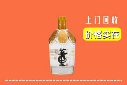 淄博市高青回收董酒